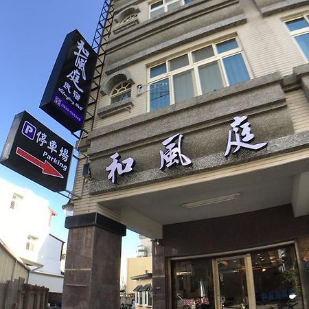 Hefeng Ting Homestay Heng-ch'un Exterior foto