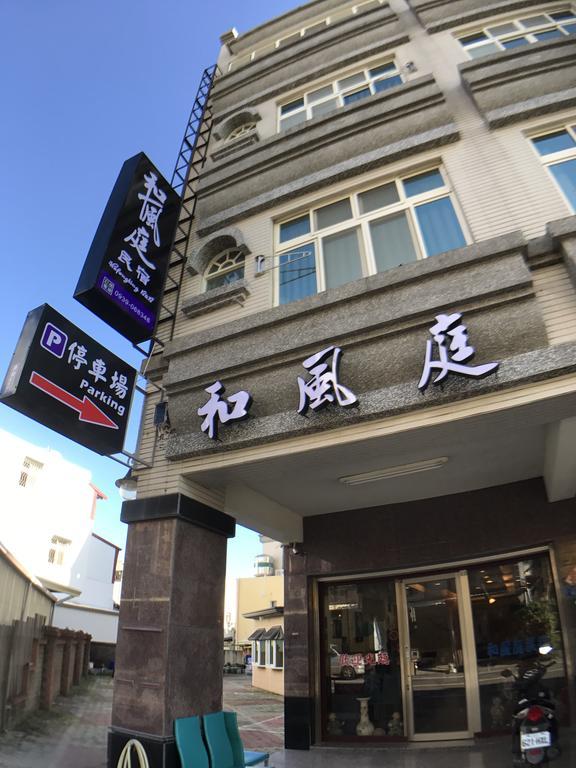 Hefeng Ting Homestay Heng-ch'un Exterior foto